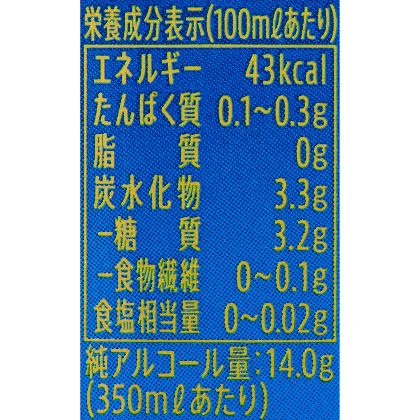 金麦 4
