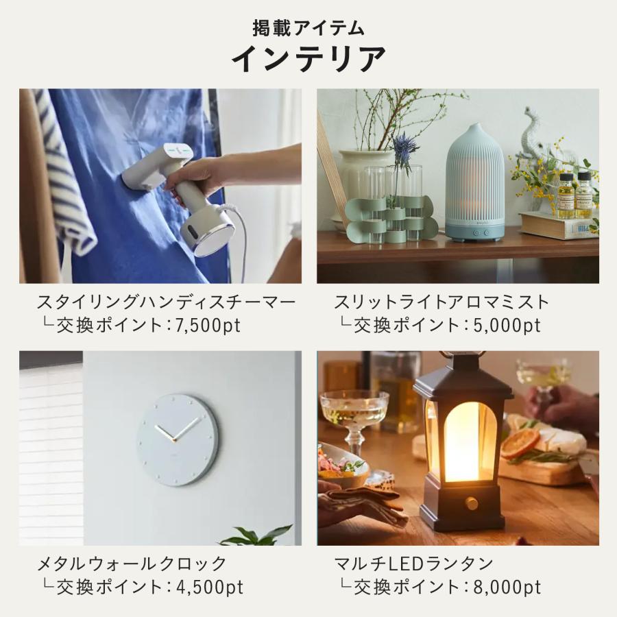 カタログギフト 10000円コース 2