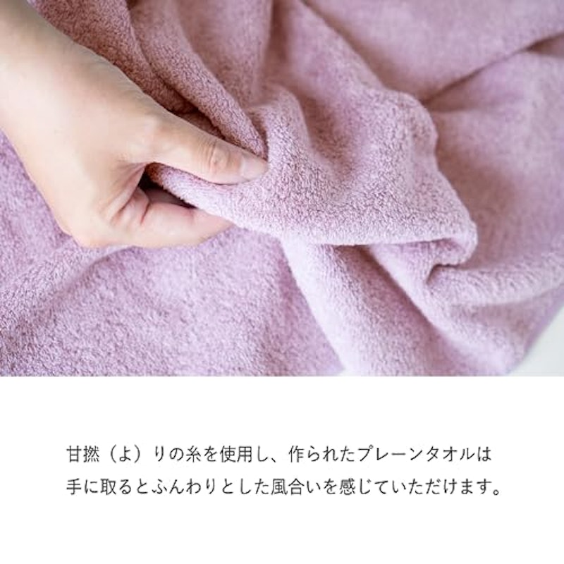 今治産 プレーンタオル 4