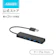 Anker 4-Port Ultra-Slim ハブ 1