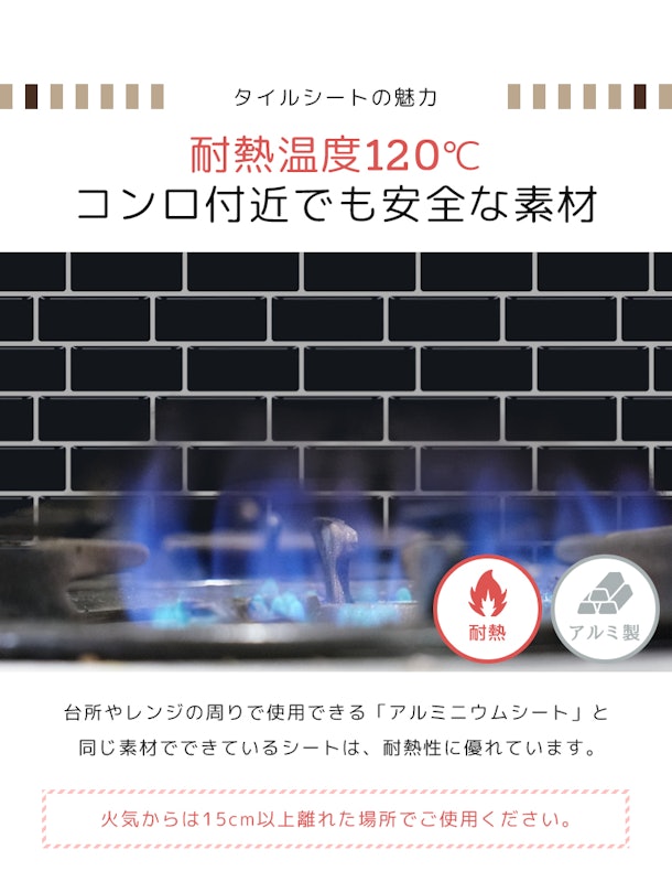 キッチンタイルシール 3