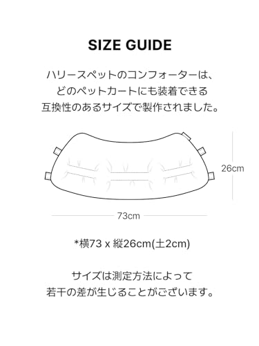 コンフォーター プリエ 7