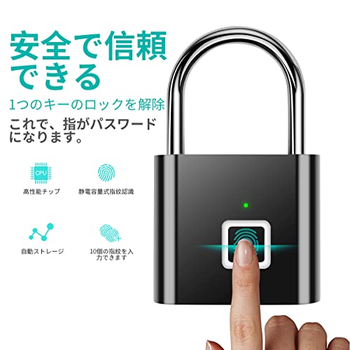 スマートロック 3