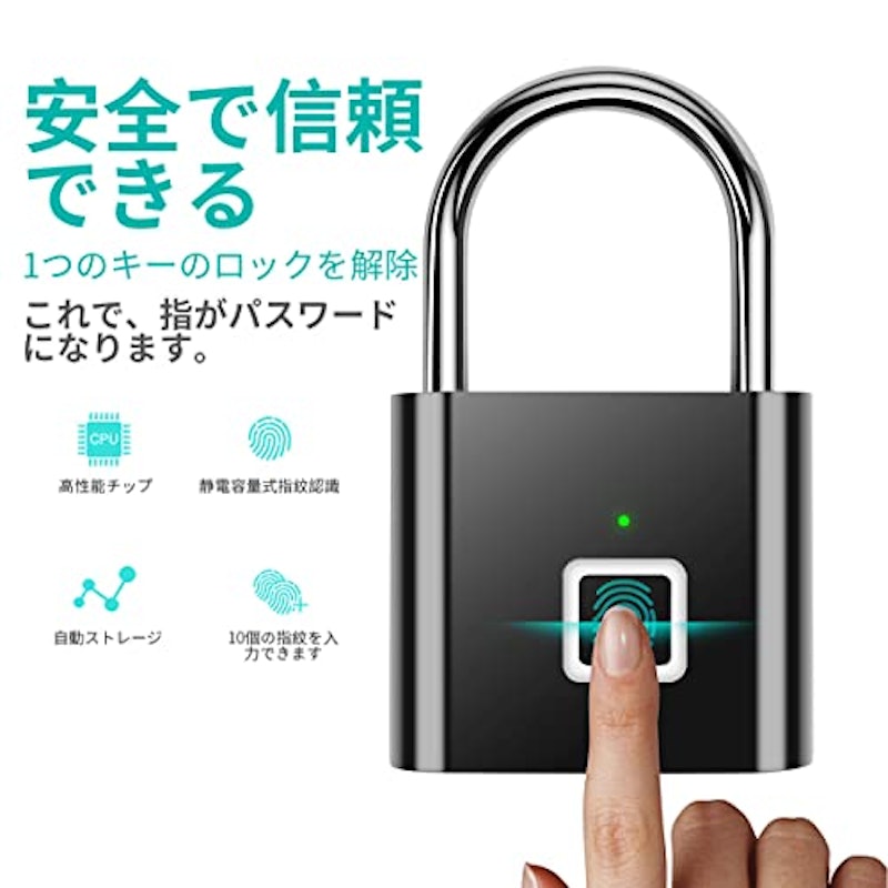 スマートロック 3