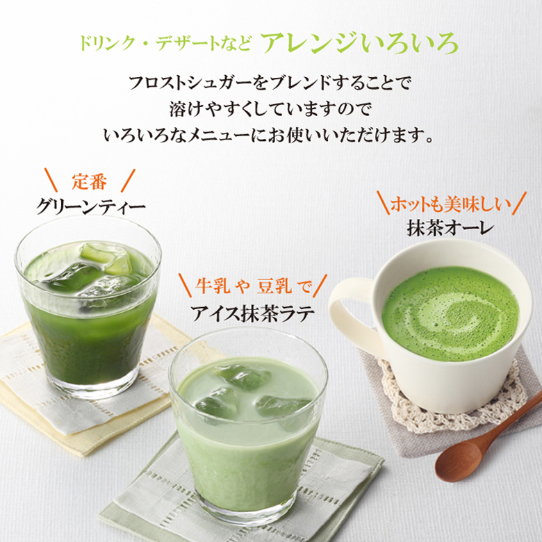 濃い抹茶パウダー 4