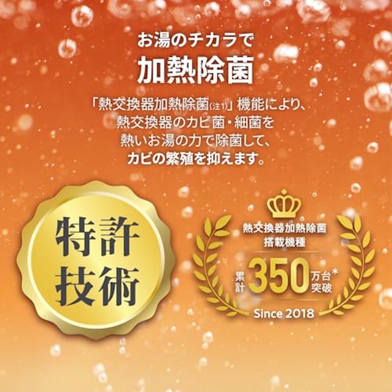 ルームエアコン 3