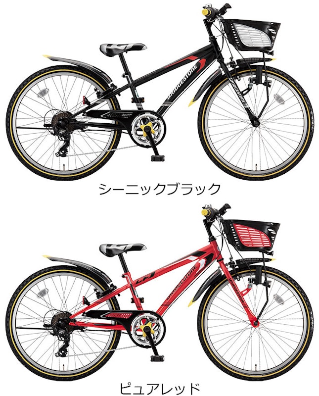 クロスファイヤージュニア ダイナモランプモデル 3