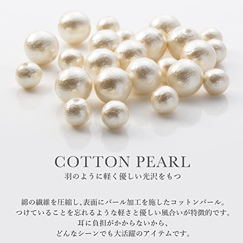 コットンパールピアス 9