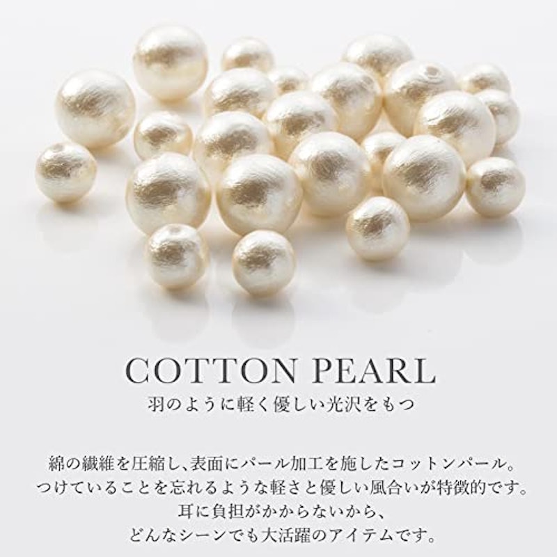 コットンパールピアス 9
