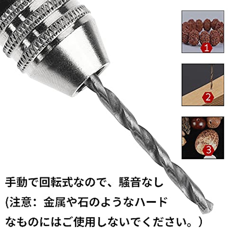 ハンドドリル ピンバイス 4