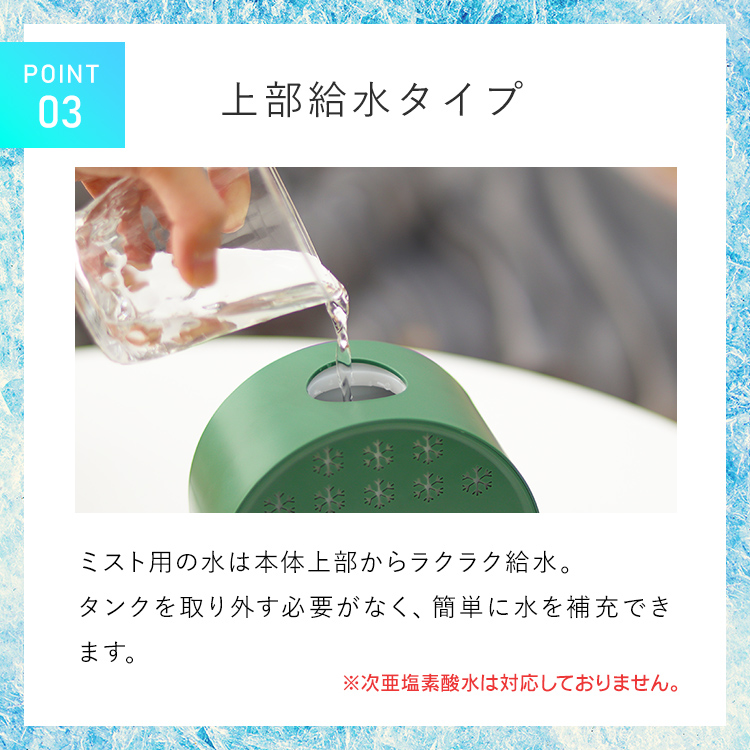 USBミストファン  11