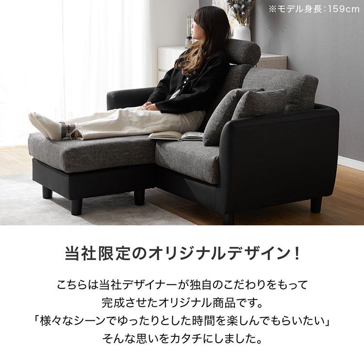 2人掛けソファ 3