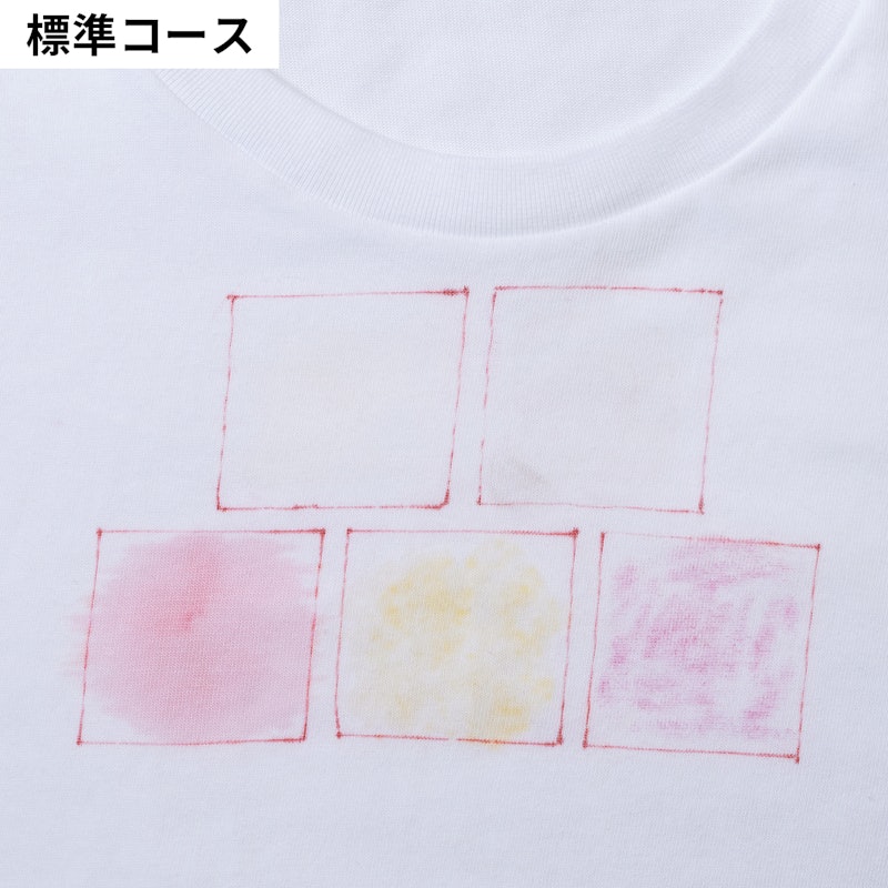 ドラム式洗濯乾燥機 8