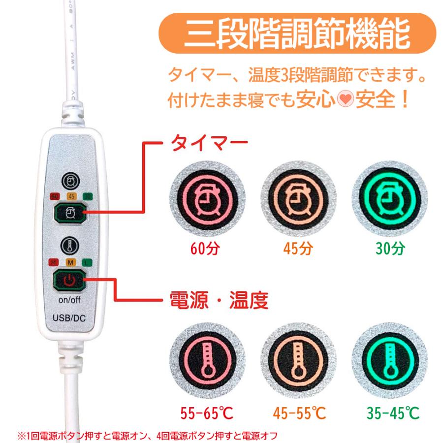 電気ホットマット 4
