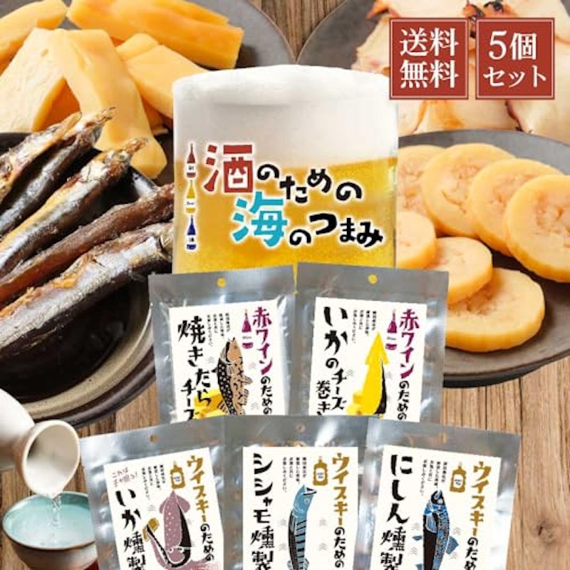 おつまみセット 2