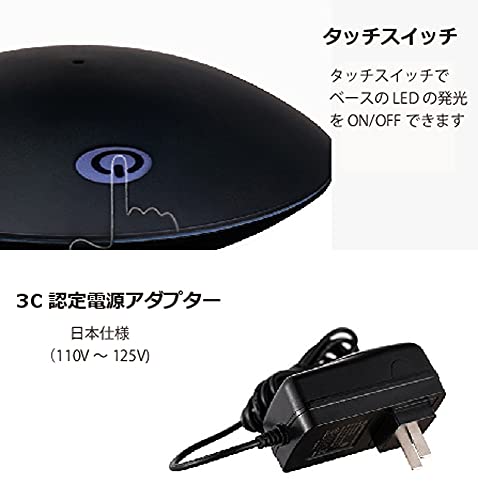 磁気浮上地球儀  4