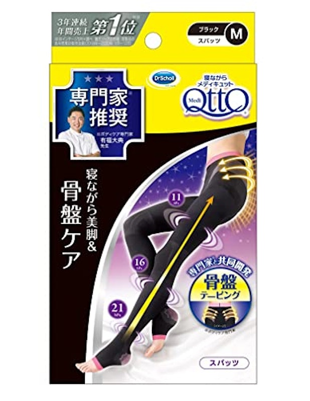 メディキュット ボディシェイプ 寝ながらスパッツ 骨盤サポート付き 1