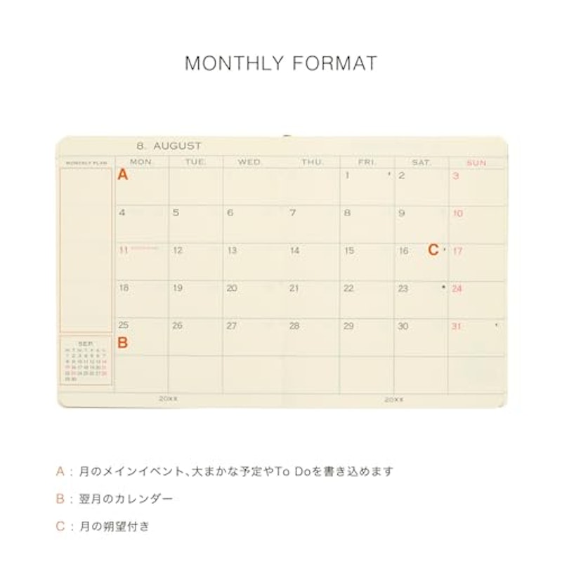 わたしのてちょう 3