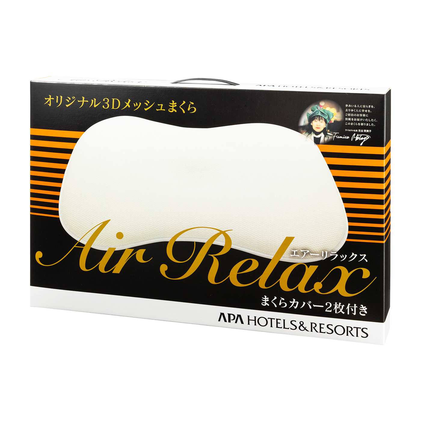カネヨウ Air Relaxを他商品と比較 口コミや評判を実際に使ってレビューしました Mybest