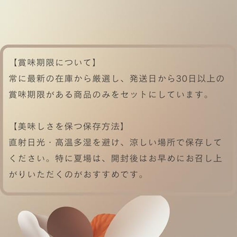 咀嚼グミ 6種セット 3