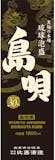 泡盛のおすすめ人気ランキング【2026年6月】 3