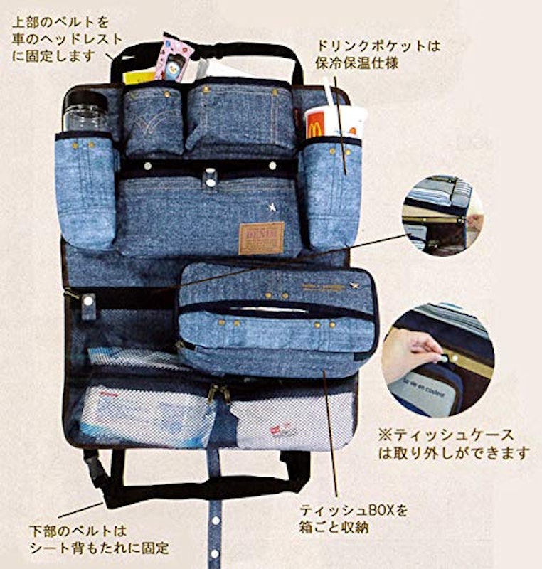2WAYマルチカーポケットバッグ 2