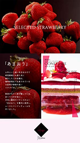 マトラッセルージュ 3