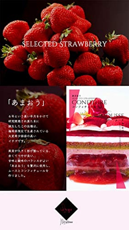 マトラッセルージュ 3