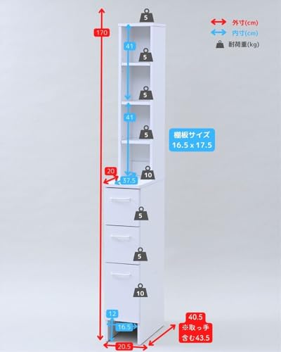 すき間収納 ランドリーラック 2