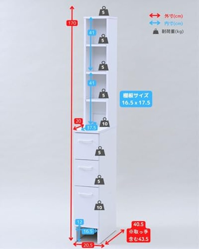 すき間収納 ランドリーラック 2