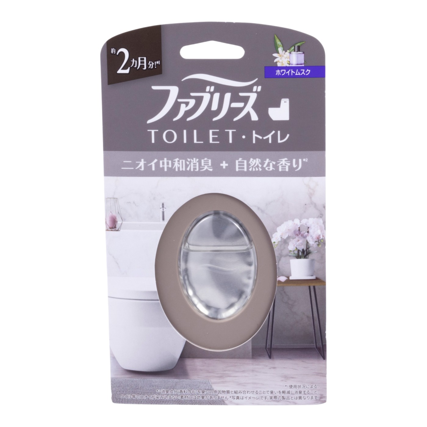 トイレ用消臭剤 1