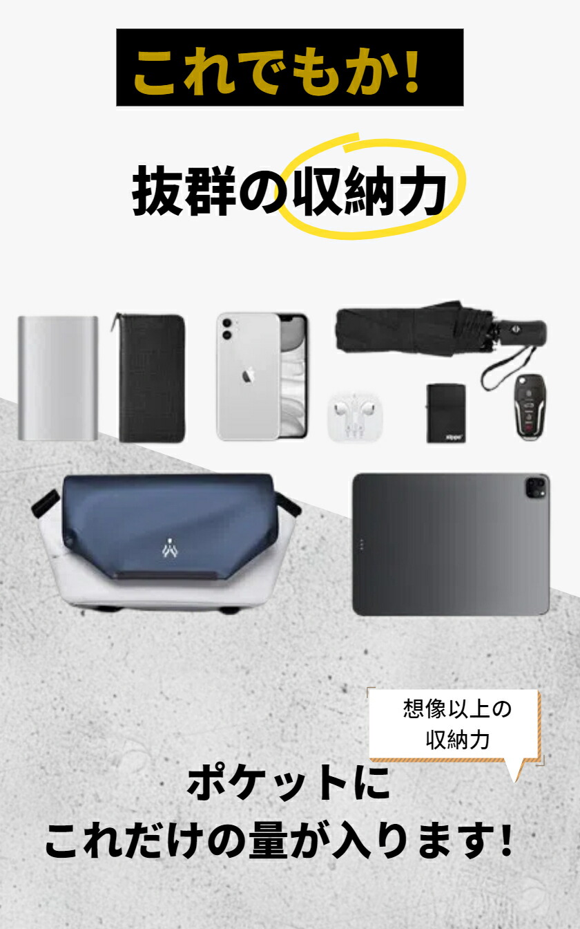 ボディバッグ 3