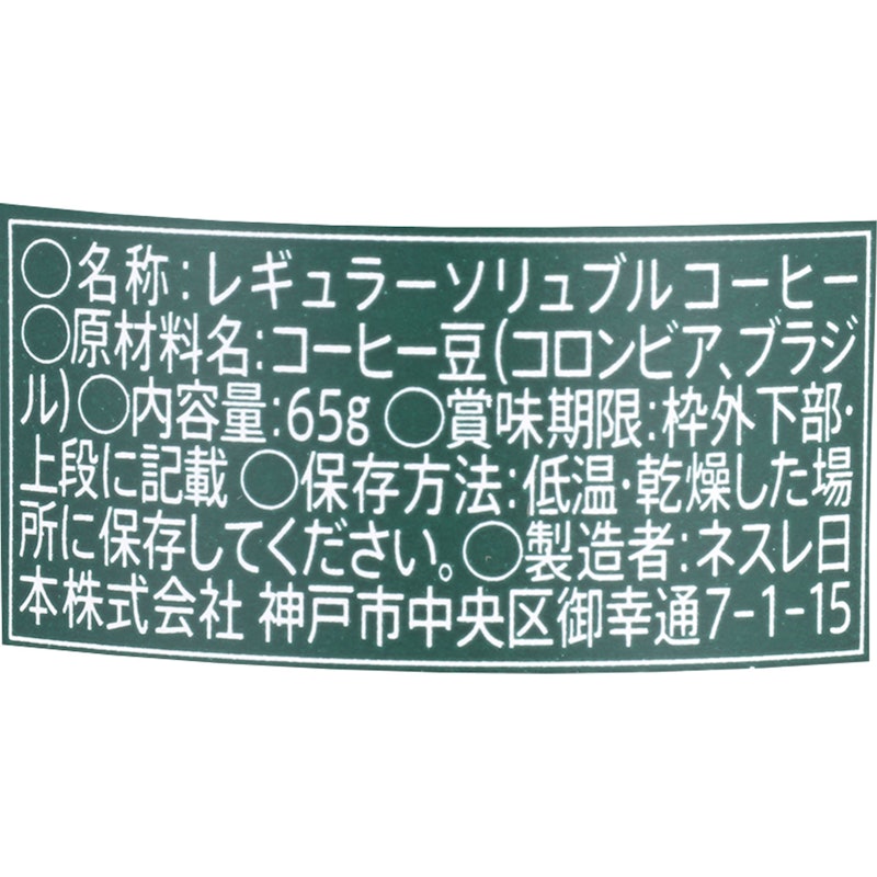 カフェ モーメント スムース 2