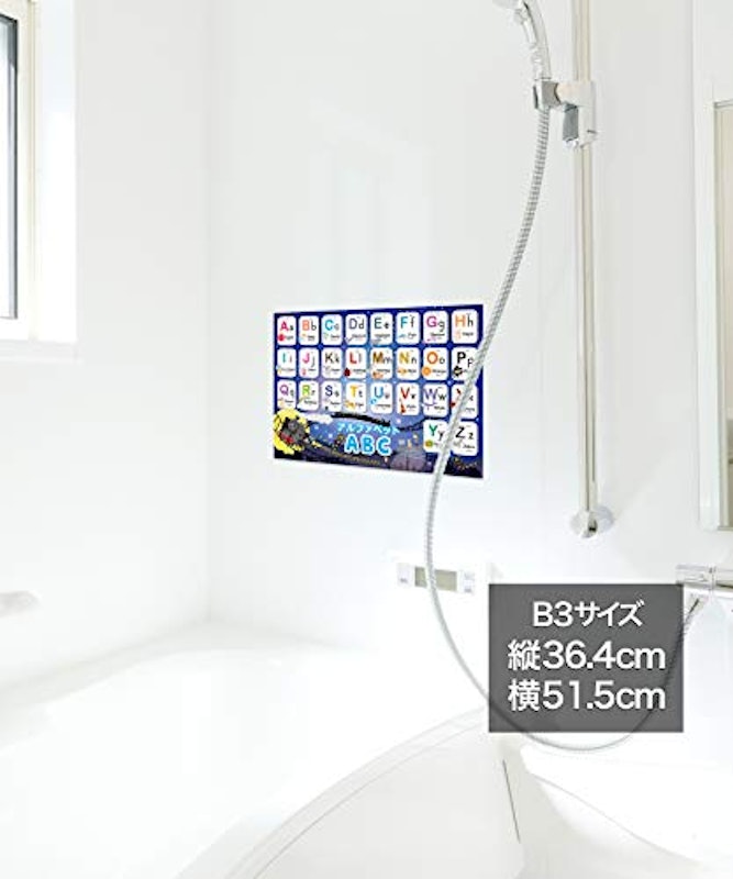 ひらがな&カタカナ&アルファベット お風呂ポスター 4枚セット 4
