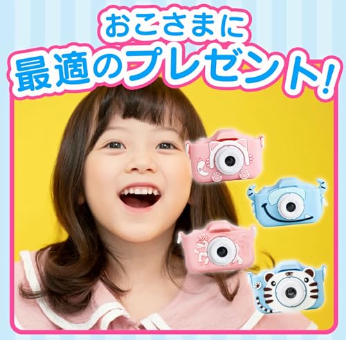 キッズカメラ 7