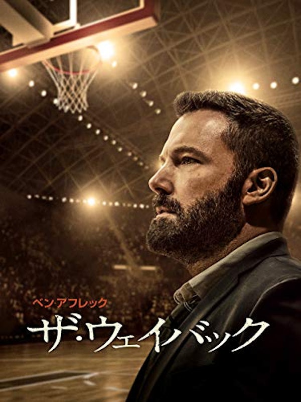 ザ・ウェイバック 1