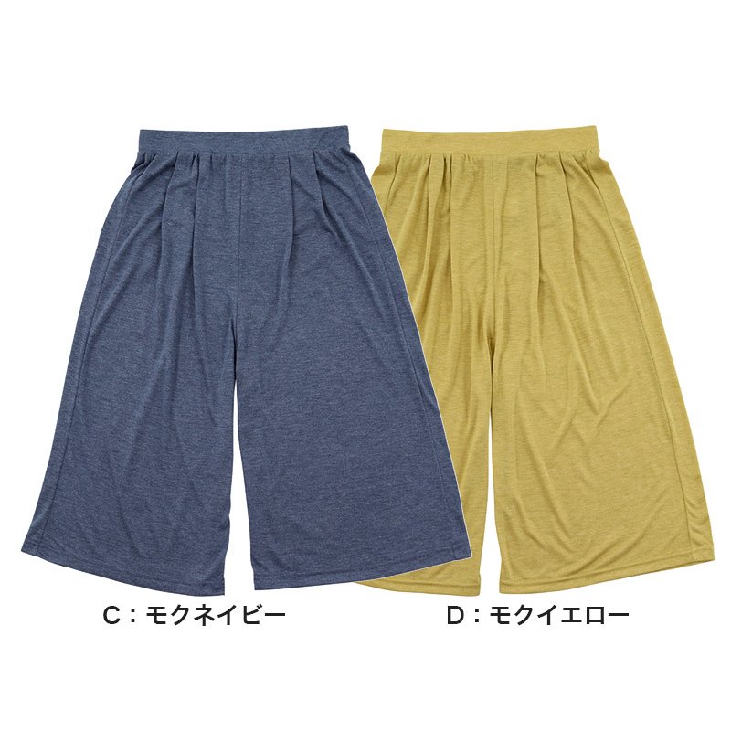 21年 レディースステテコのおすすめ人気ランキング10選 Mybest