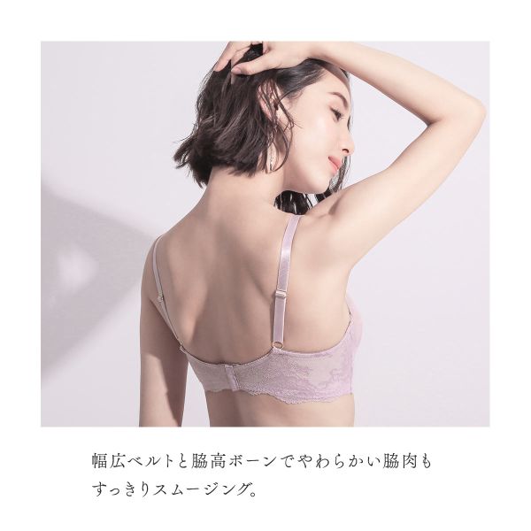 ブラジャー 8
