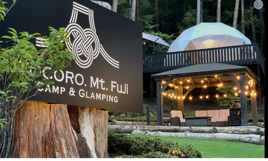 TOCORO. Mt.Fuji CAMP＆GLAMPING 1