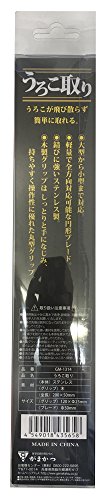うろこ取り 2