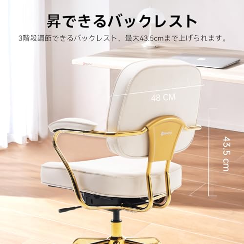 デスクチェア 3