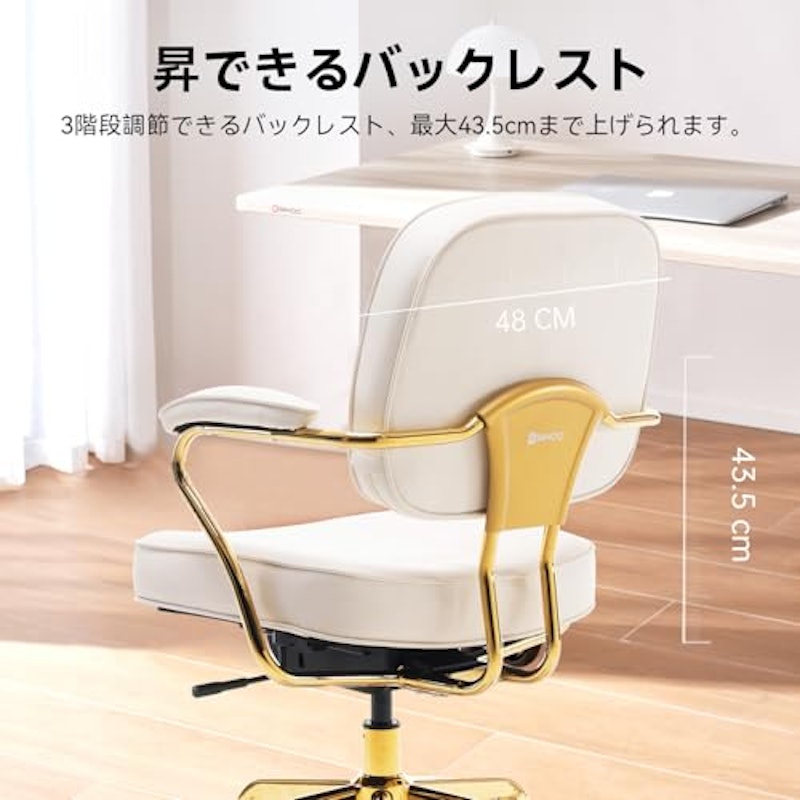 デスクチェア 3