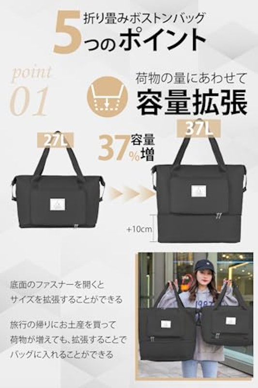 ボストンバッグ 5