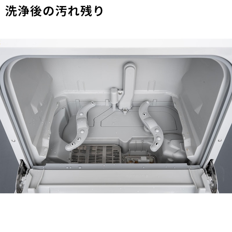 食器洗い乾燥機 14