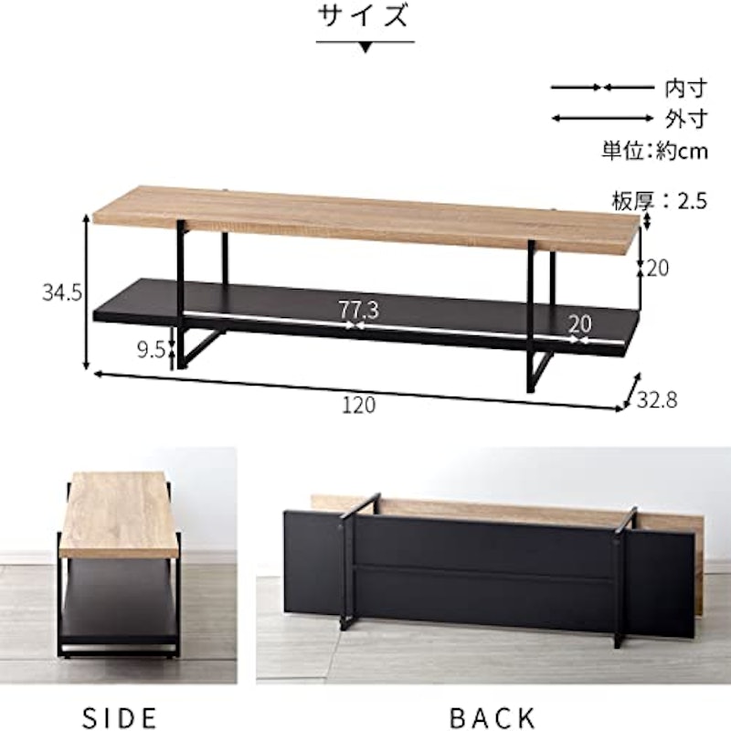 ヴィンテージ風 TVボード ジュノー 3
