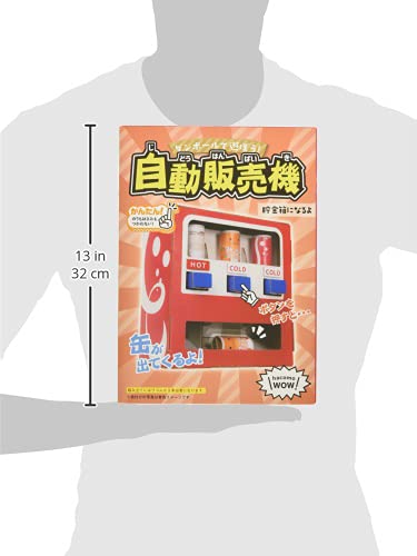 自動販売機 3