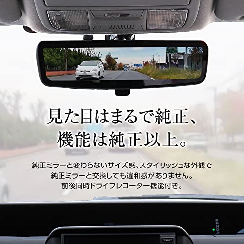 ドライブレコーダー 2