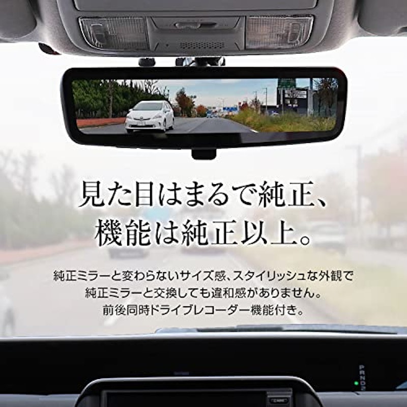 ドライブレコーダー 2