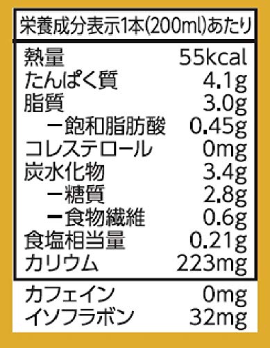 低糖質豆乳飲料 麦芽コーヒー 3