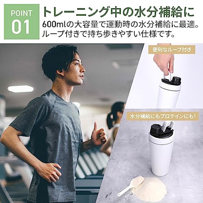 protein shaker bottle 3